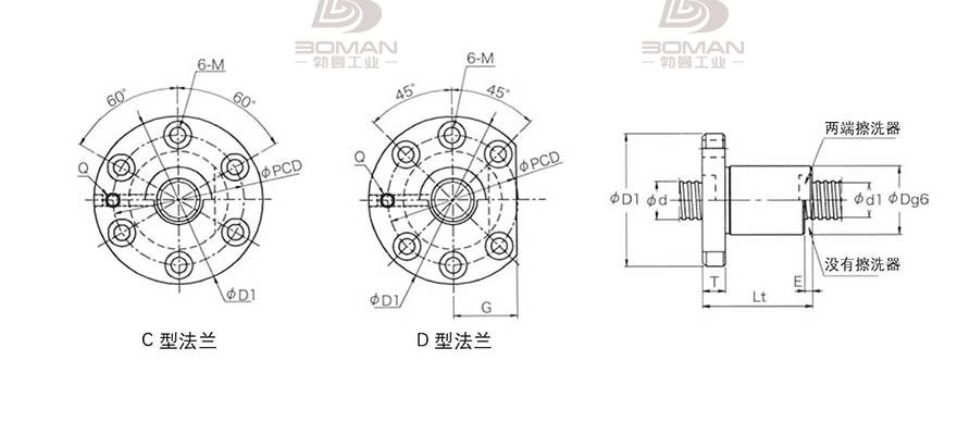 KURODA GD3205JT-CDPR 黑田丝杆替换尺寸图片