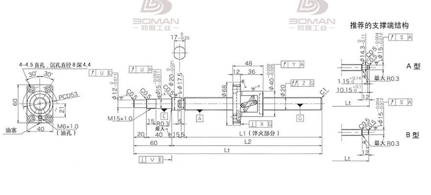 KURODA GP2005DS-BALR-0605B-C3F 上海黑田精工丝杆